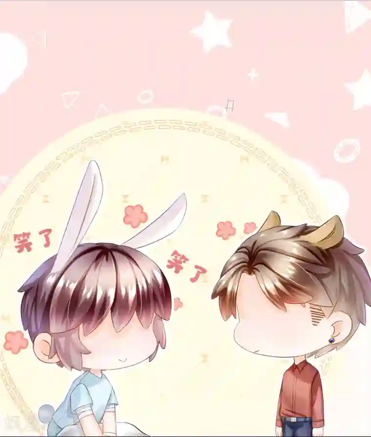 西装下的魔王第37话 怎么有其他男人