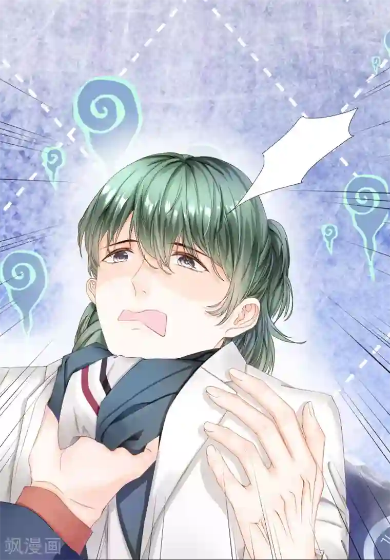 西装下的魔王第38话 跟我回家去休养