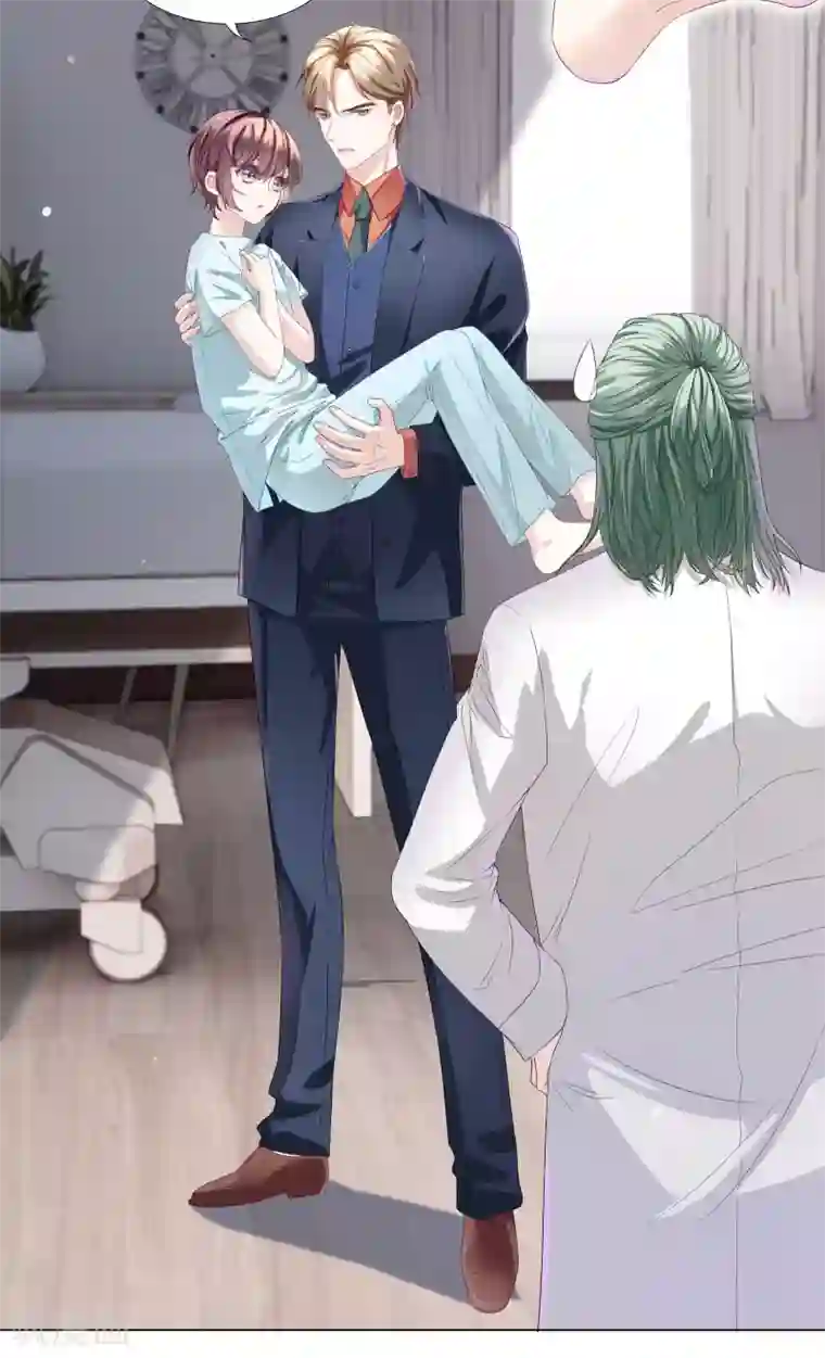 西装下的魔王第38话 跟我回家去休养