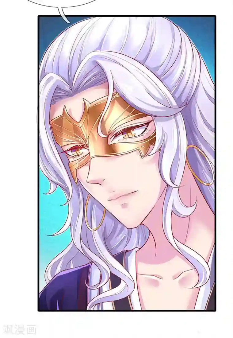 凤临天下：天下第一女君第77话 鬼阎王被占了便宜？！