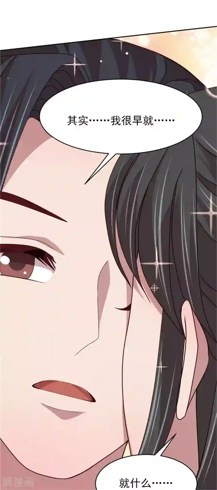 暴君别跑，公主要亡国第51话 婚契条例