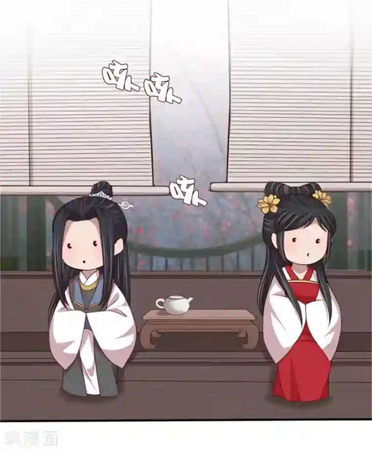 暴君别跑，公主要亡国第51话 婚契条例