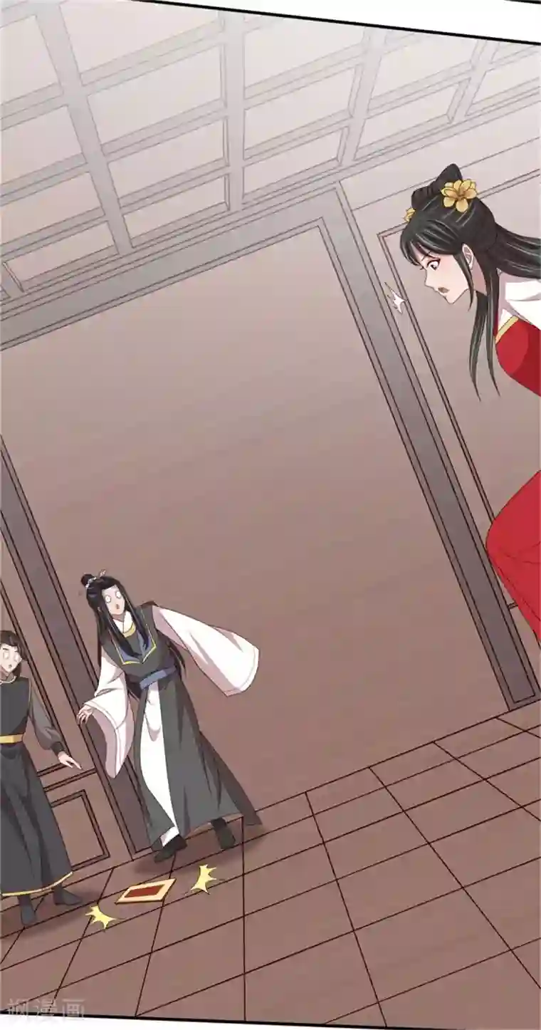 暴君别跑，公主要亡国第51话 婚契条例