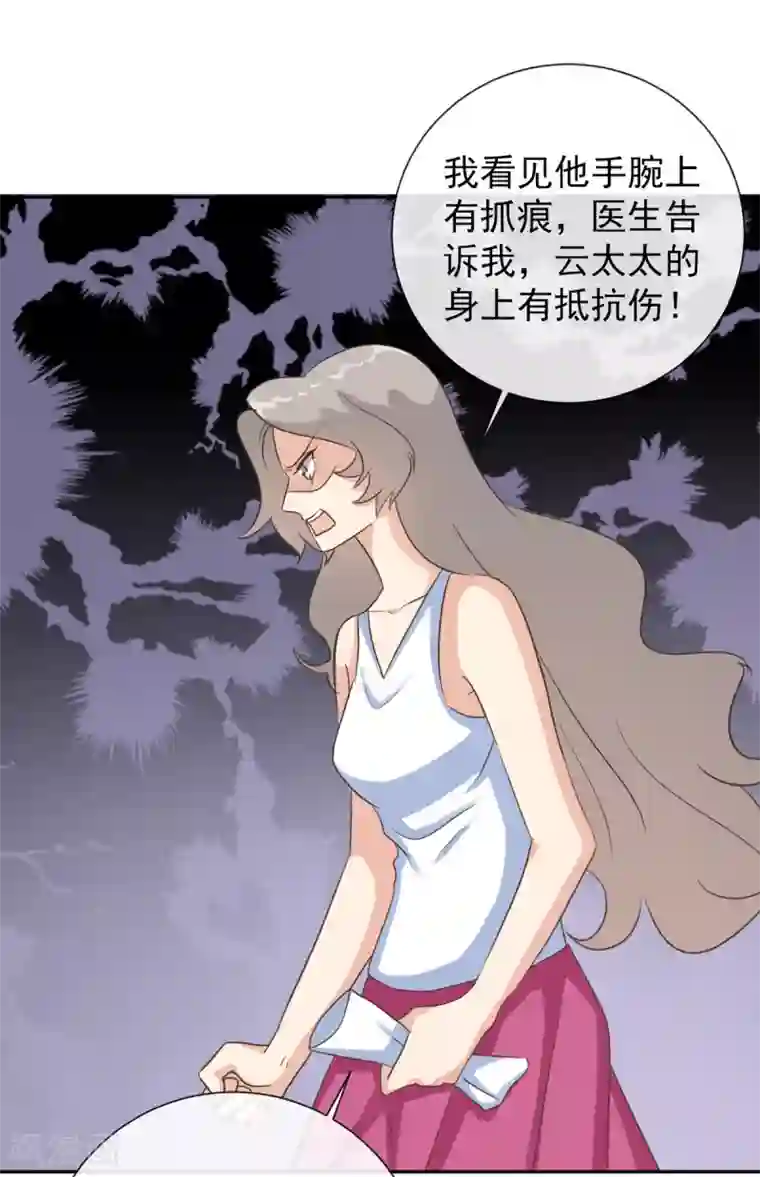 女神重塑计划第35话 这是我们最后的希望了