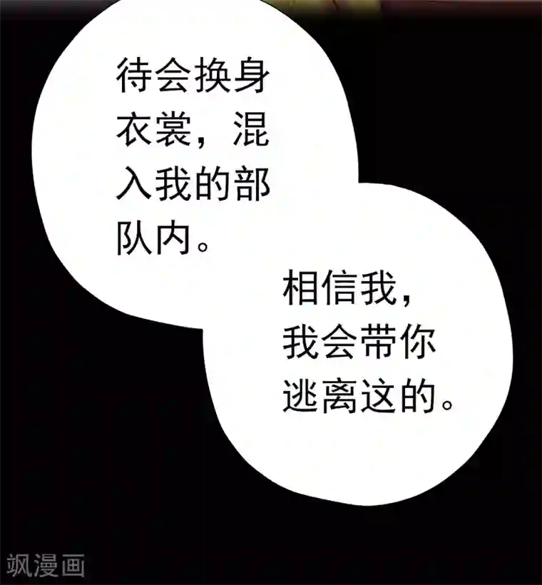 元气异春秋第36话 重新编篡