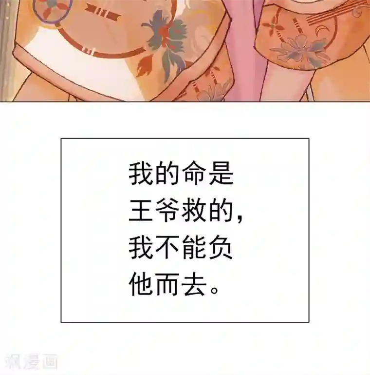 元气异春秋第36话 重新编篡