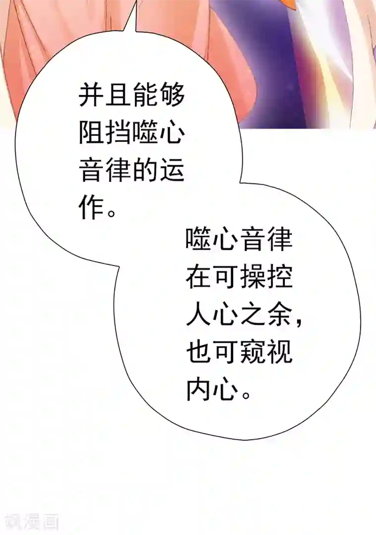 元气异春秋第36话 重新编篡