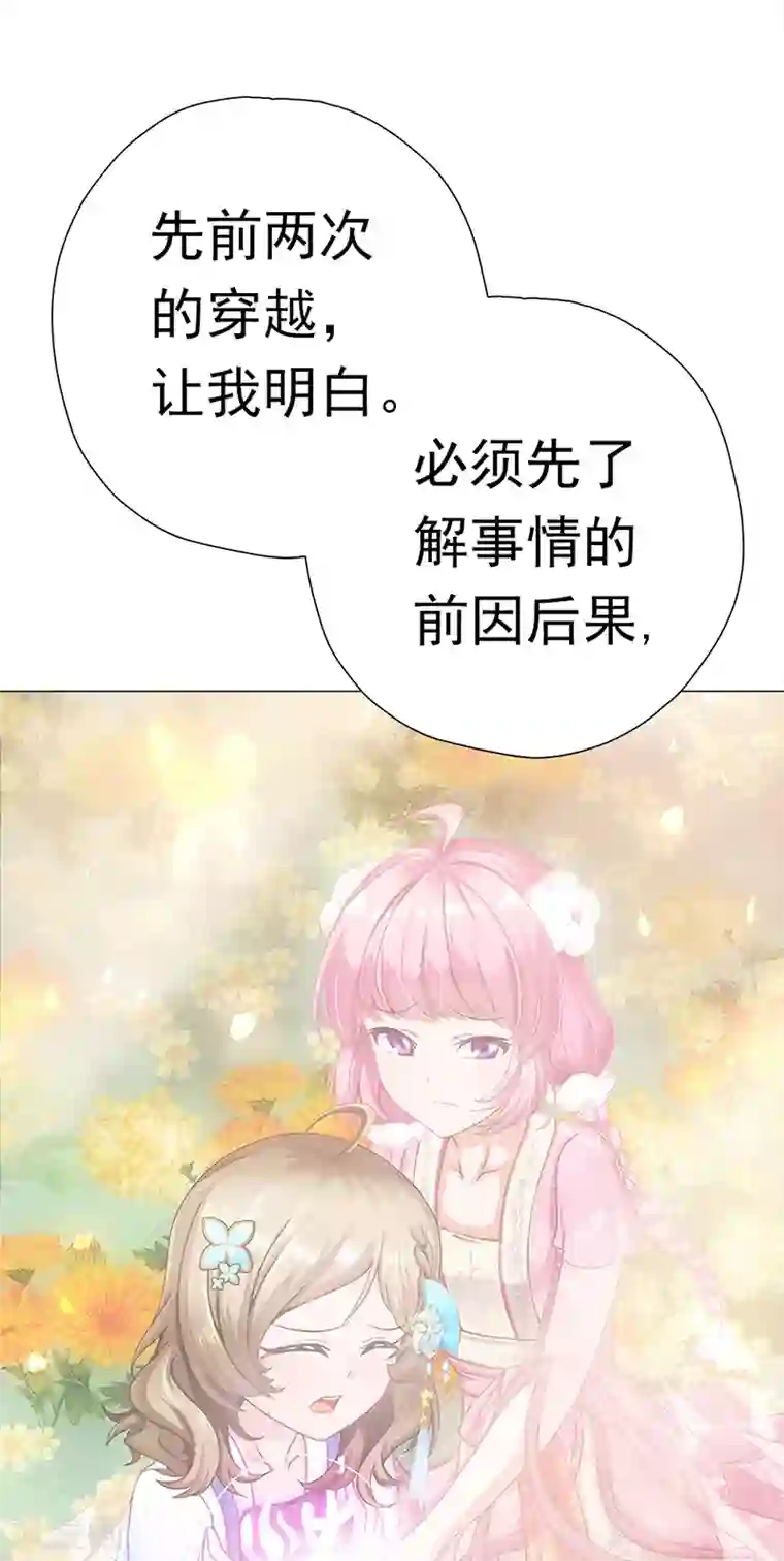 元气异春秋第36话 重新编篡