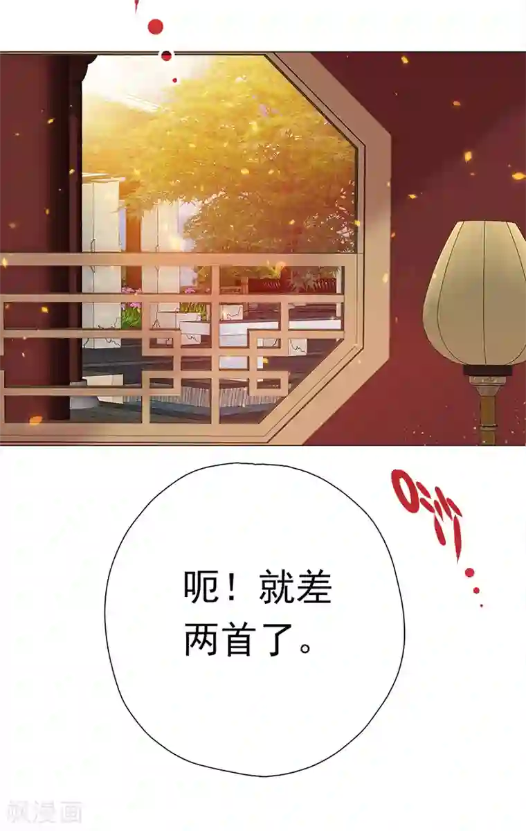 元气异春秋第36话 重新编篡
