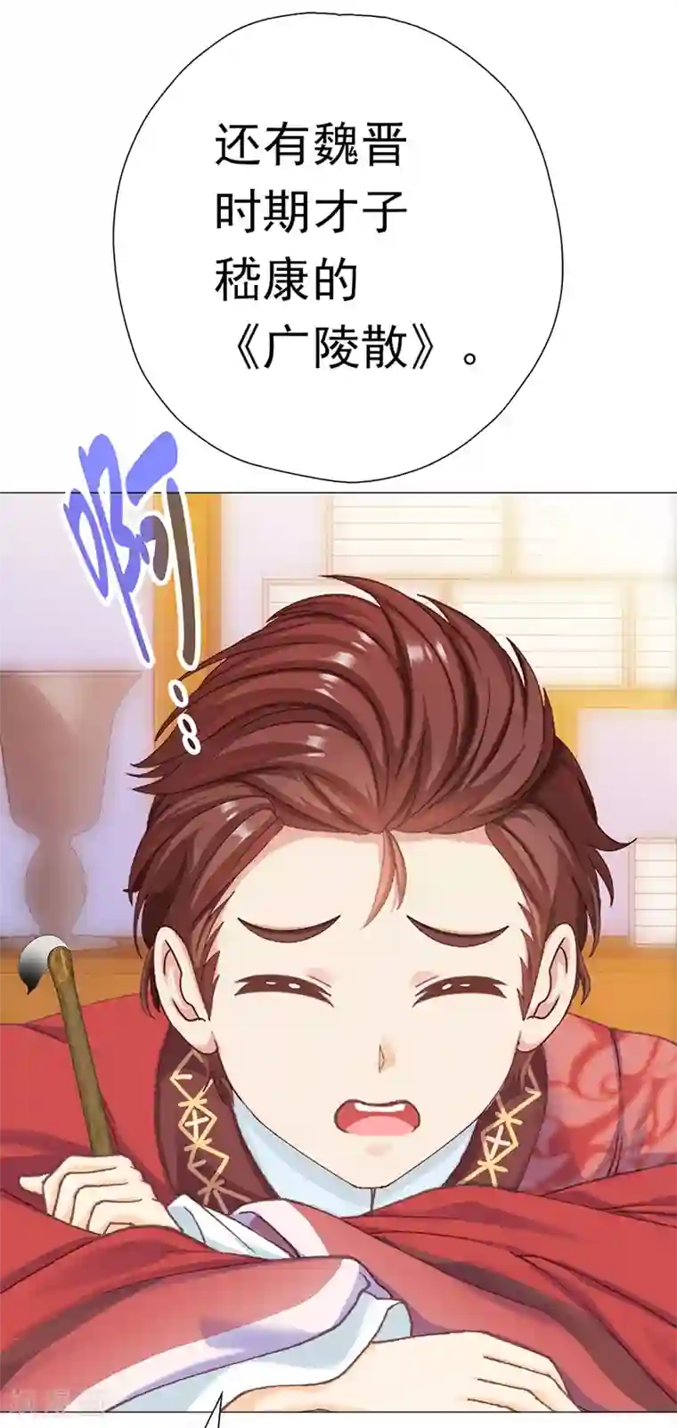 元气异春秋第36话 重新编篡
