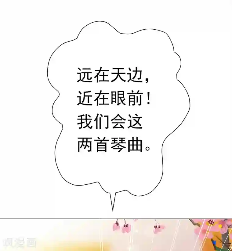 元气异春秋第36话 重新编篡