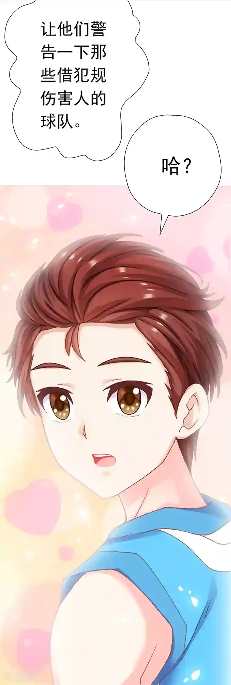 元气异春秋第37话 奋斗的众人