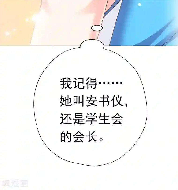 元气异春秋第37话 奋斗的众人