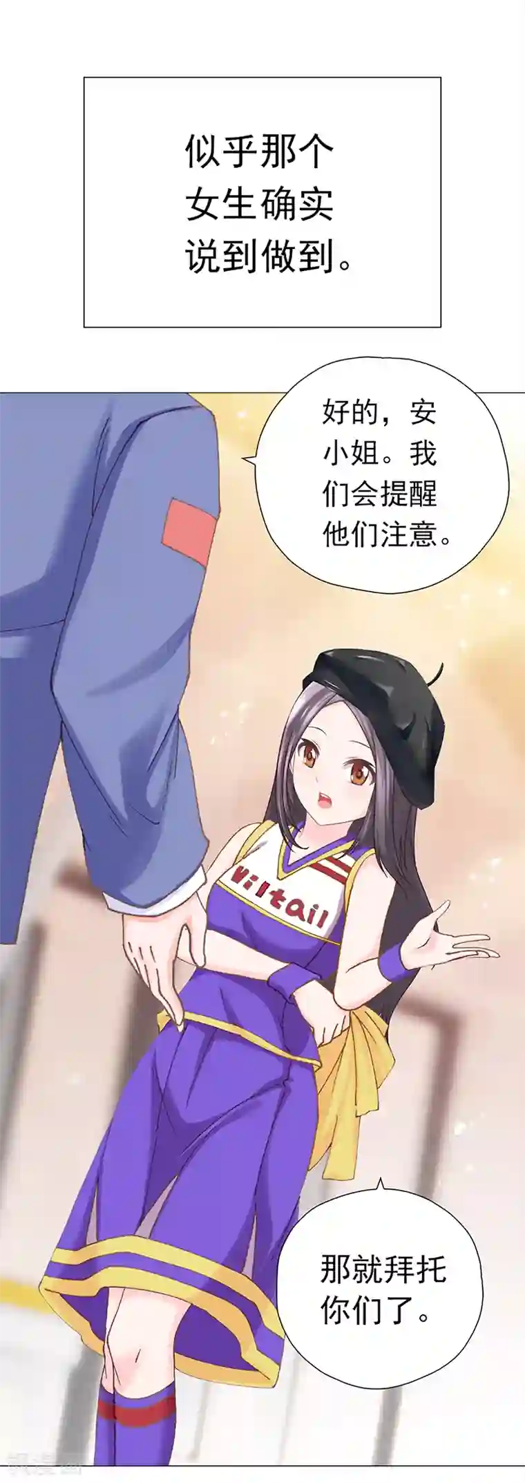 元气异春秋第37话 奋斗的众人
