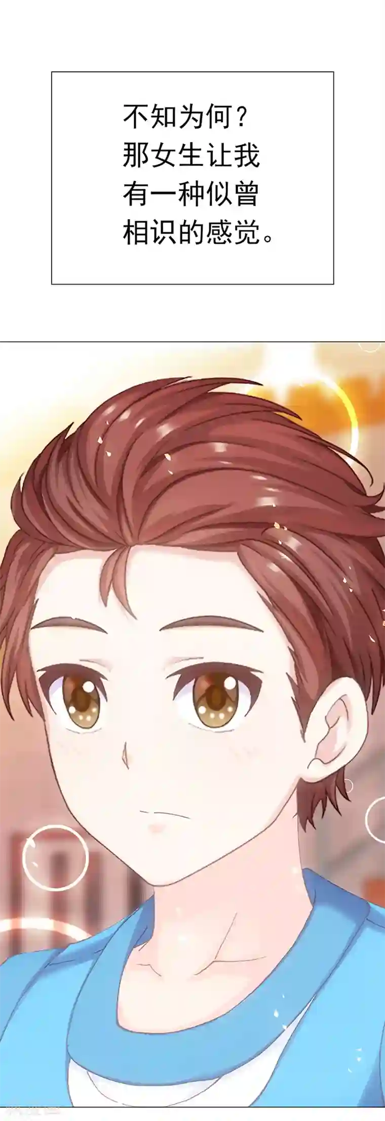 元气异春秋第37话 奋斗的众人