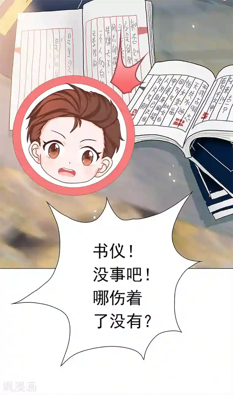 元气异春秋第37话 奋斗的众人