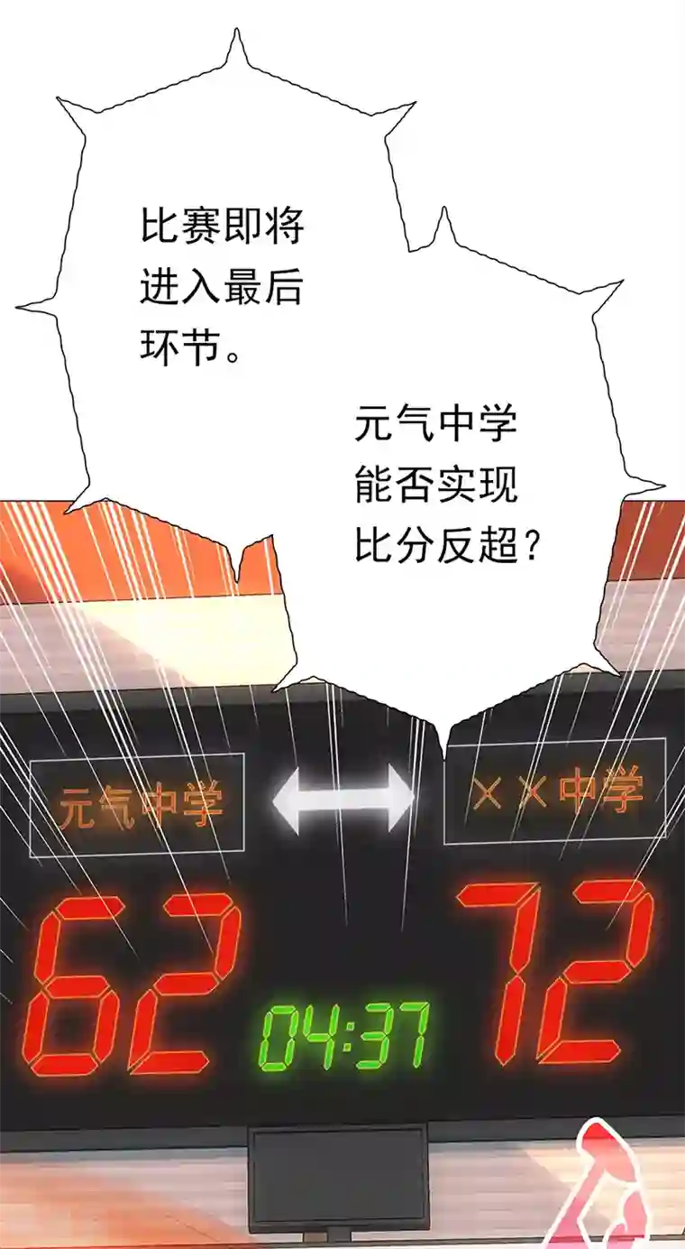 元气异春秋第37话 奋斗的众人