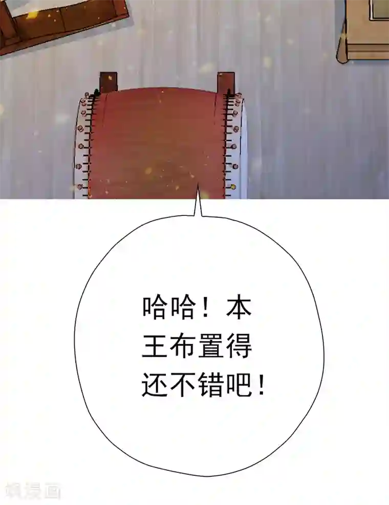 元气异春秋第37话 奋斗的众人