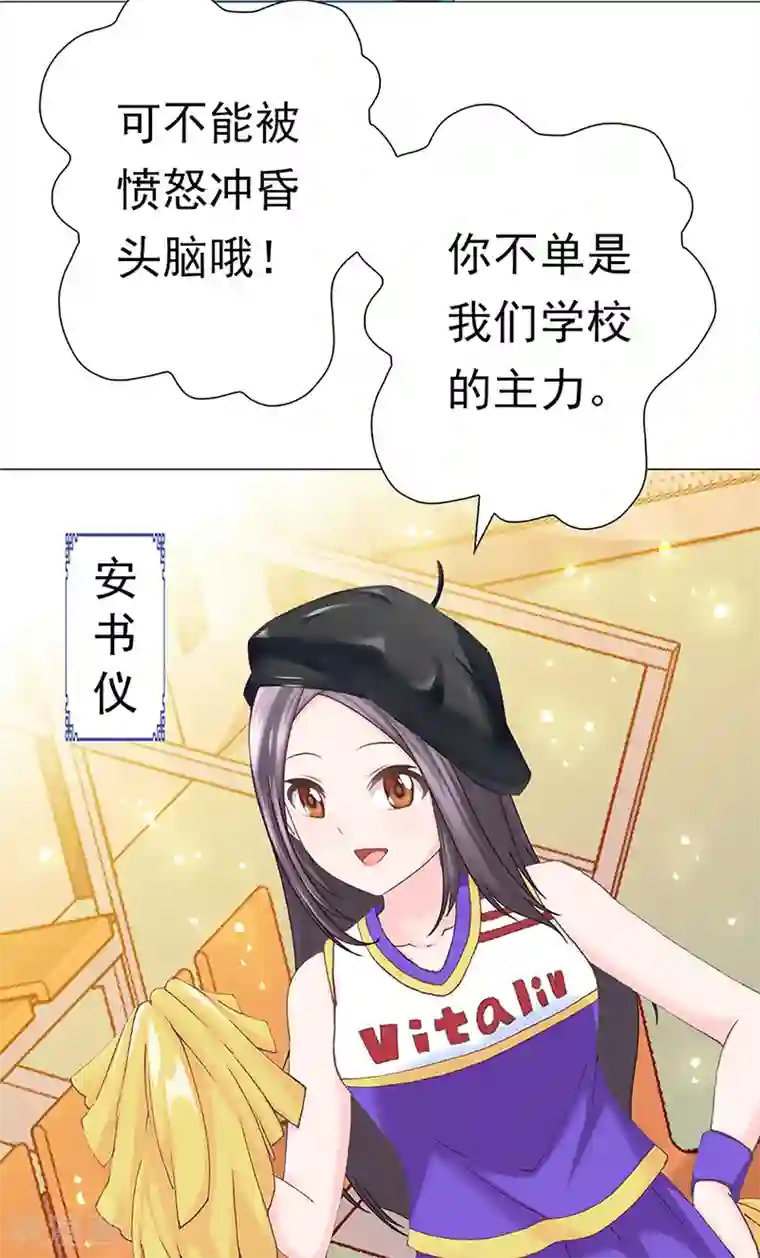 元气异春秋第37话 奋斗的众人