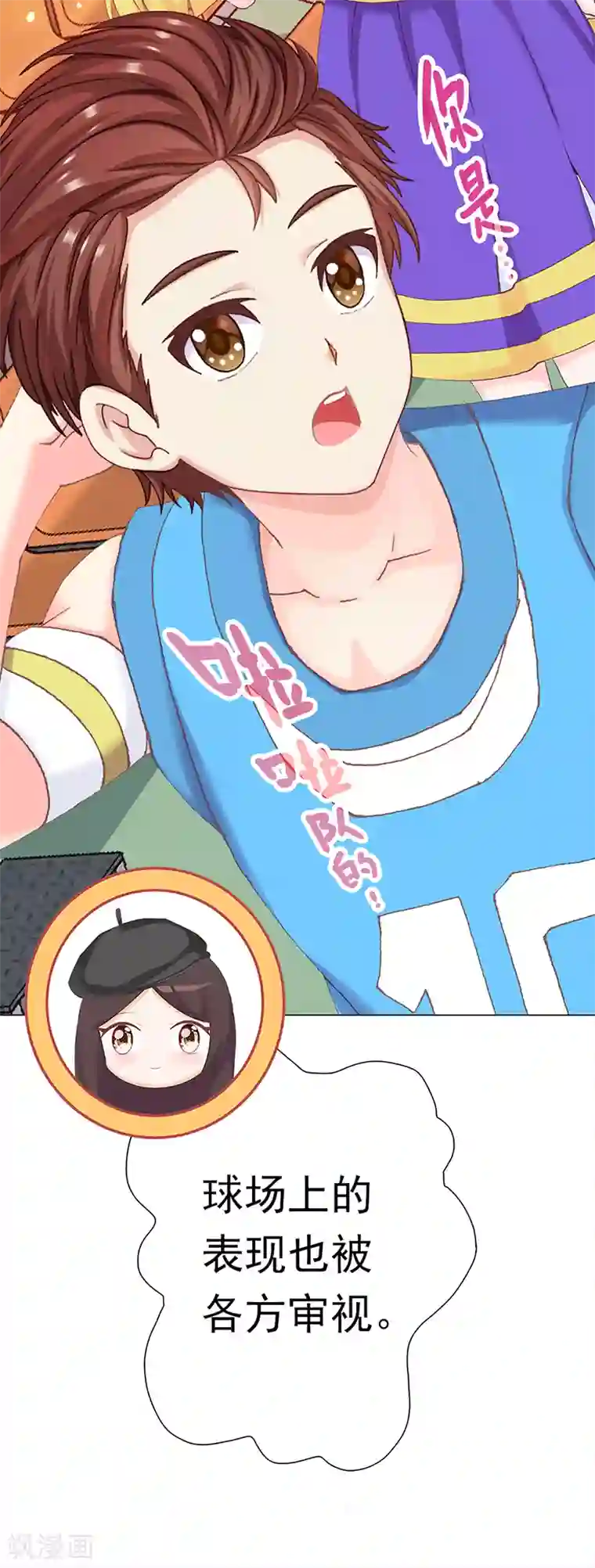 元气异春秋第37话 奋斗的众人