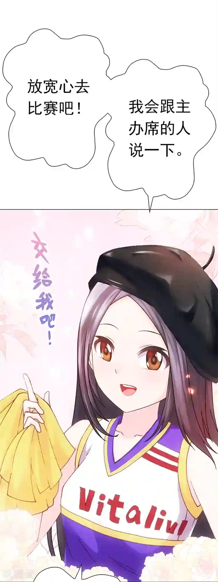 元气异春秋第37话 奋斗的众人