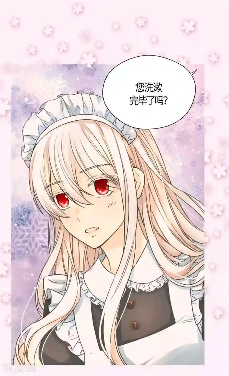 皇帝的独生女第403话 孤单的凯特尔回忆