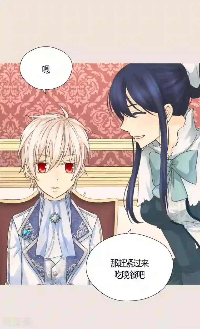 皇帝的独生女第403话 孤单的凯特尔回忆