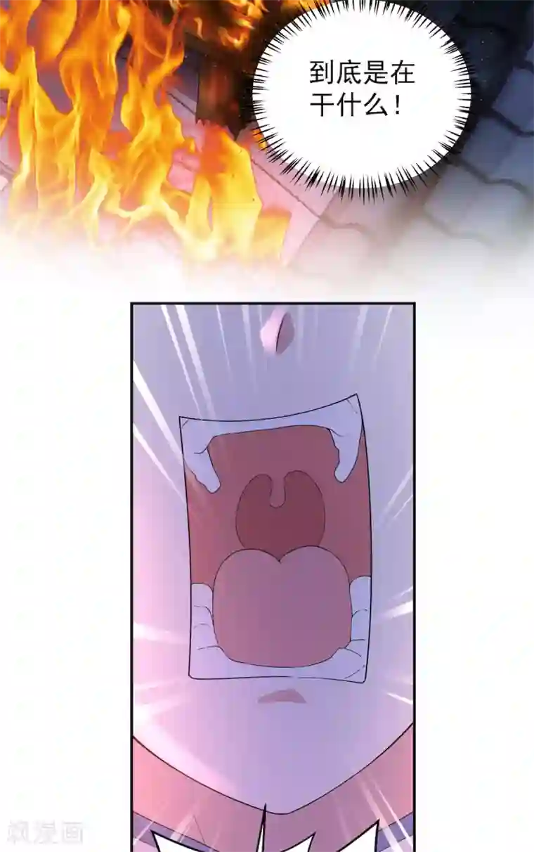 报告！帝君你有毒！第48话 口嫌体正凌止昔