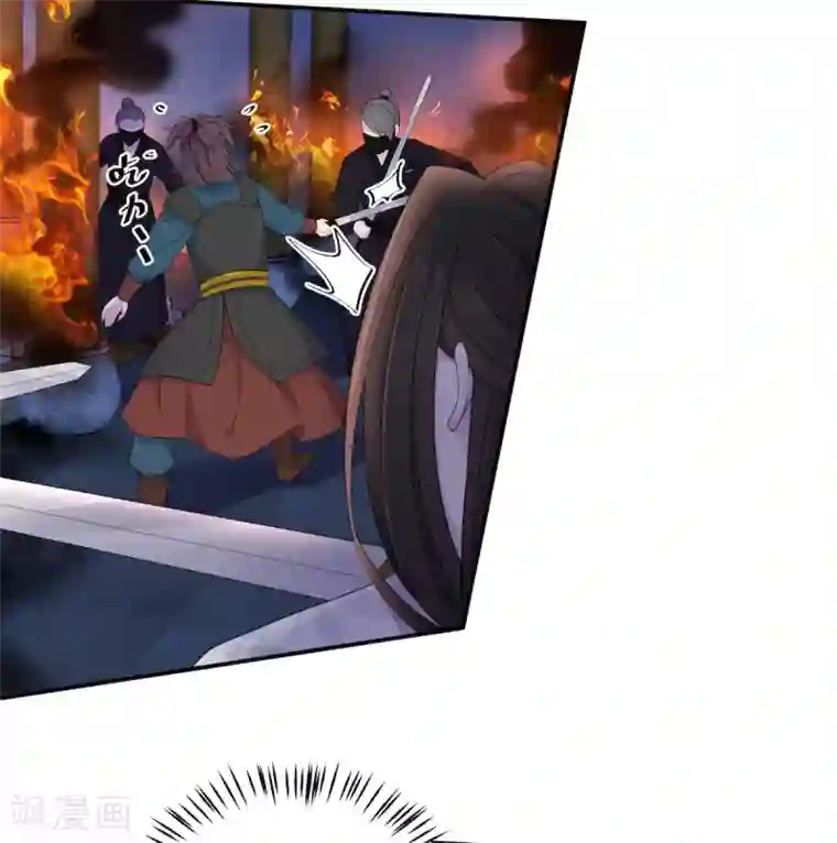 报告！帝君你有毒！第48话 口嫌体正凌止昔