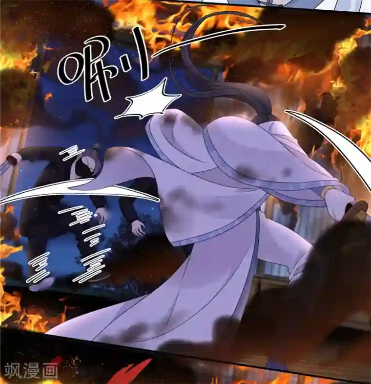 报告！帝君你有毒！第49话 打个架还给外人看笑话了