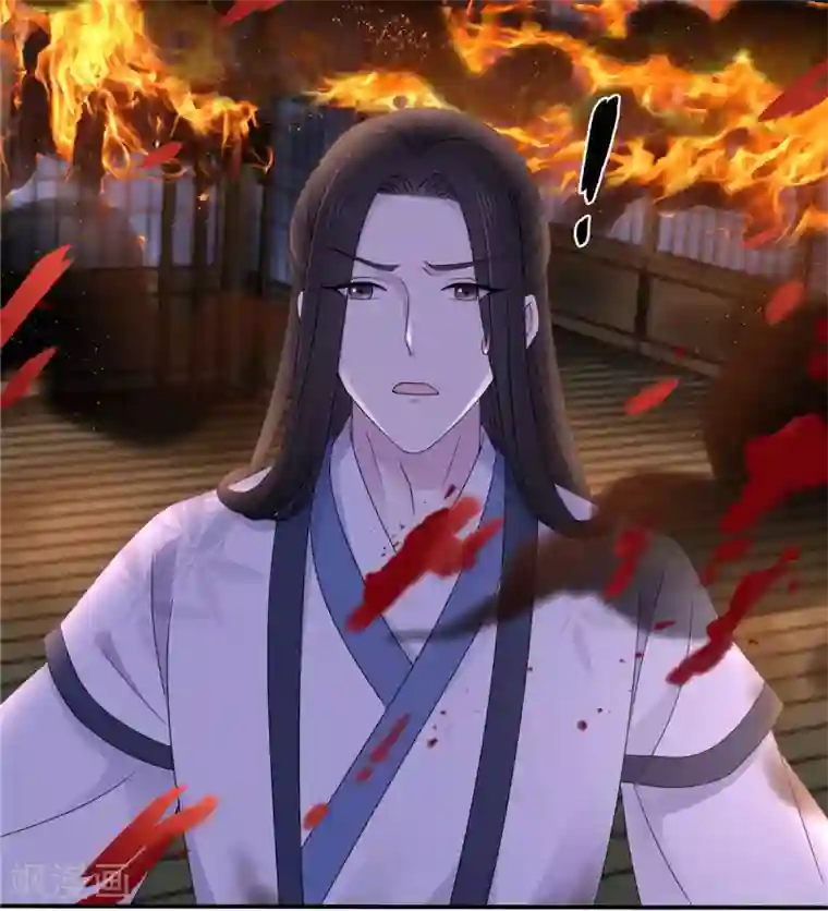 报告！帝君你有毒！第49话 打个架还给外人看笑话了