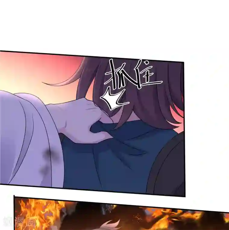 报告！帝君你有毒！第49话 打个架还给外人看笑话了