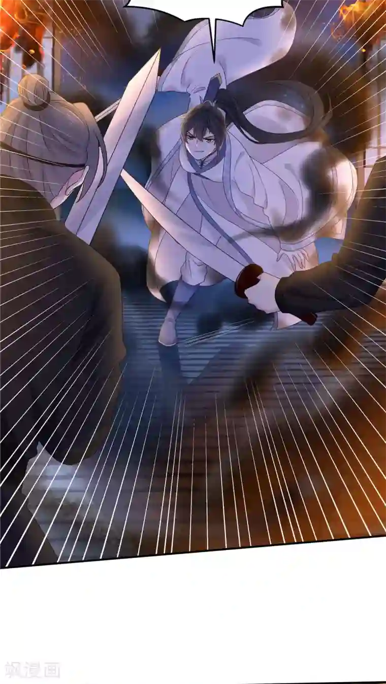 报告！帝君你有毒！第49话 打个架还给外人看笑话了