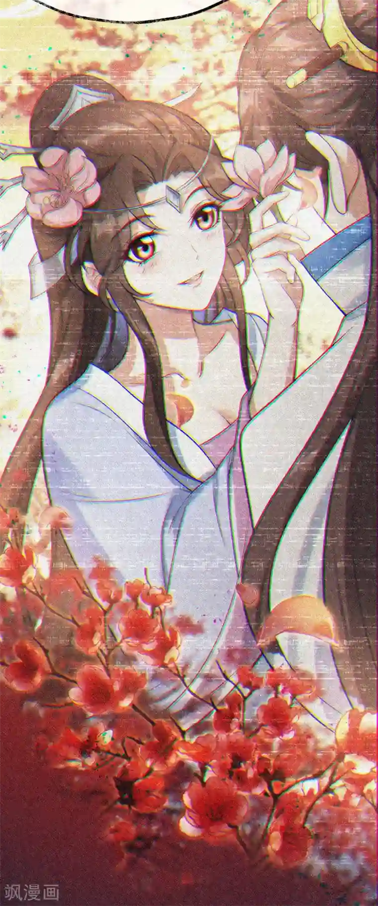 废女妖神第43话 许奚渊下山