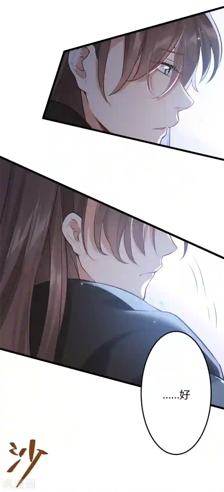 废女妖神第44话 龙潜？