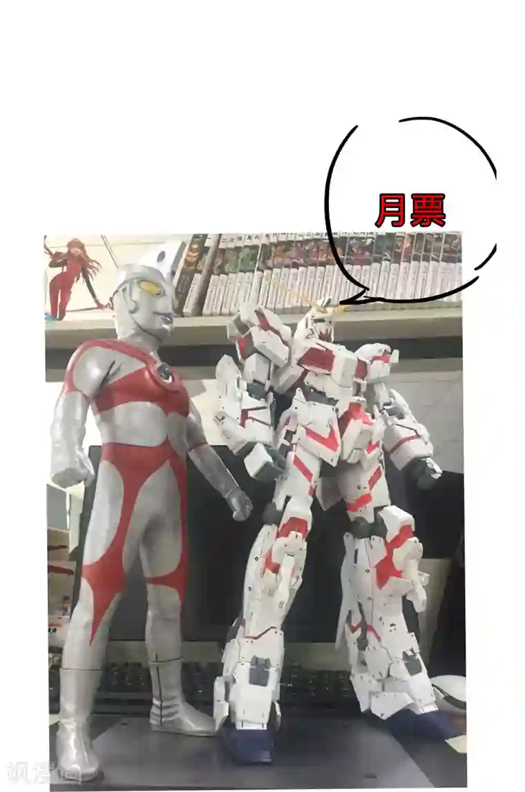 修仙者大战超能力第46话 就上门唠嗑呗