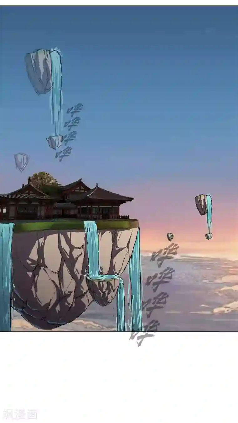 修仙者大战超能力第46话 就上门唠嗑呗