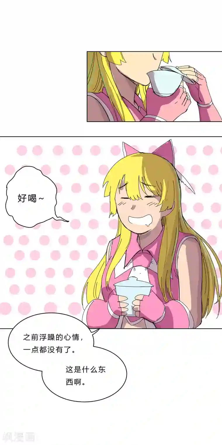 修仙者大战超能力第46话 就上门唠嗑呗