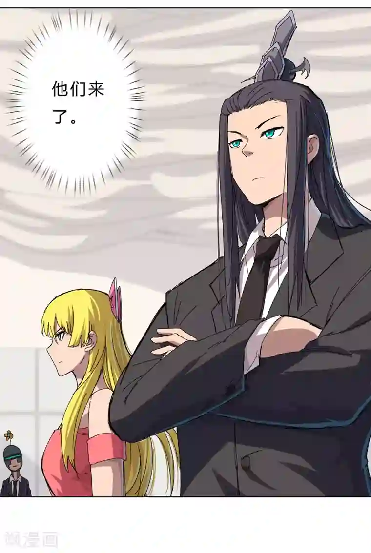 修仙者大战超能力第47话 不正经的战前会议