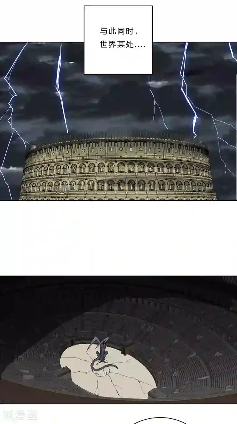 修仙者大战超能力第47话 不正经的战前会议