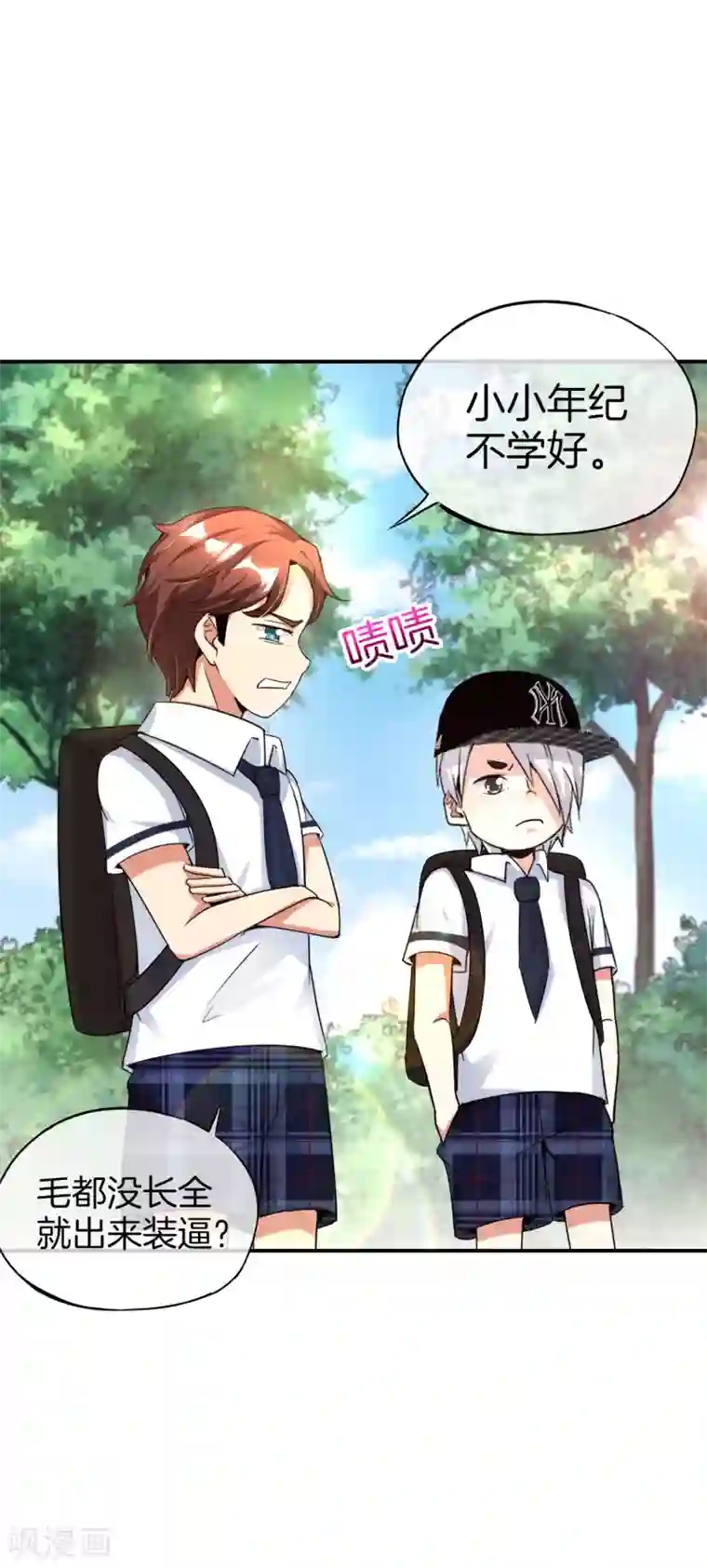 爱玩堂～耻戏调教的性爱宠物店～第61话 都市最强小学生！