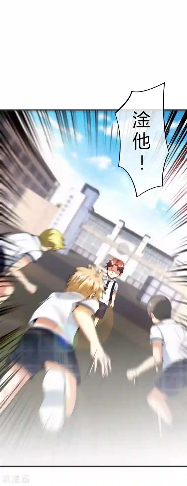 爱玩堂～耻戏调教的性爱宠物店～第61话 都市最强小学生！