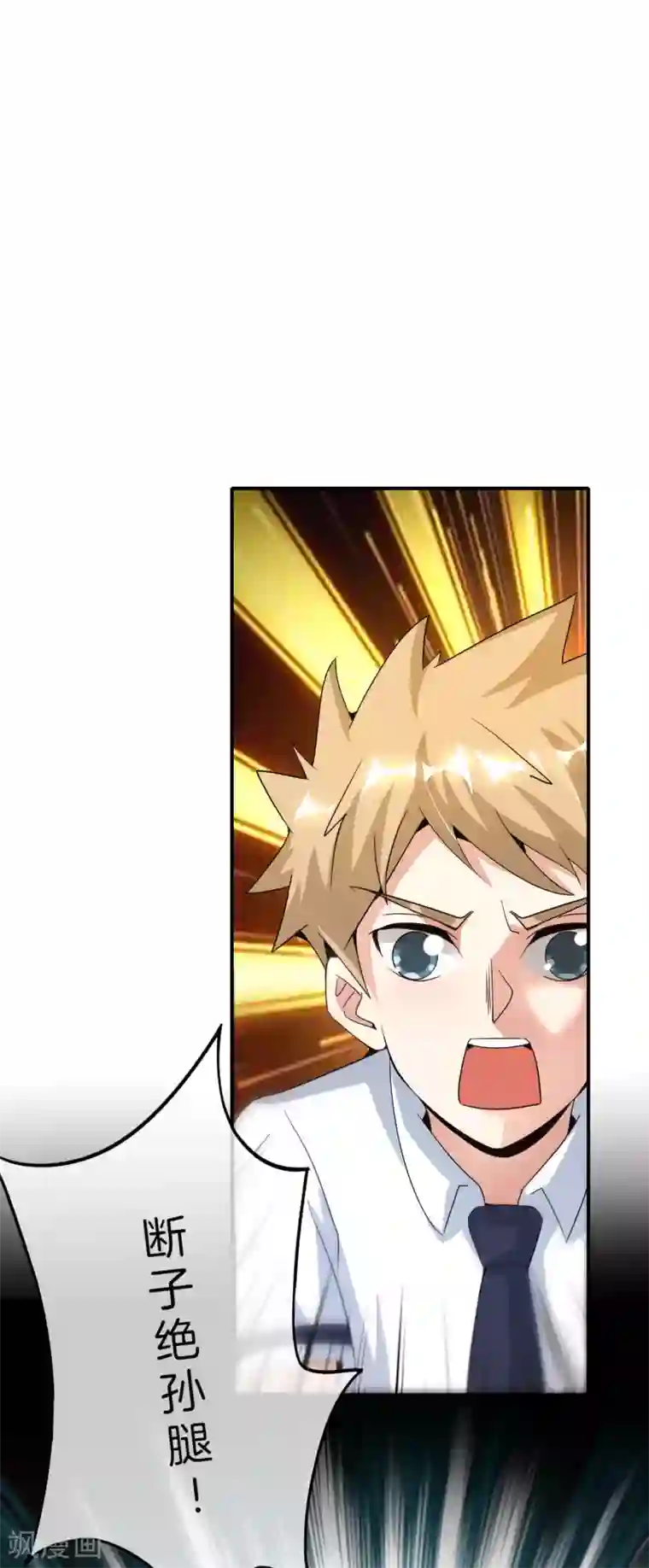 爱玩堂～耻戏调教的性爱宠物店～第61话 都市最强小学生！