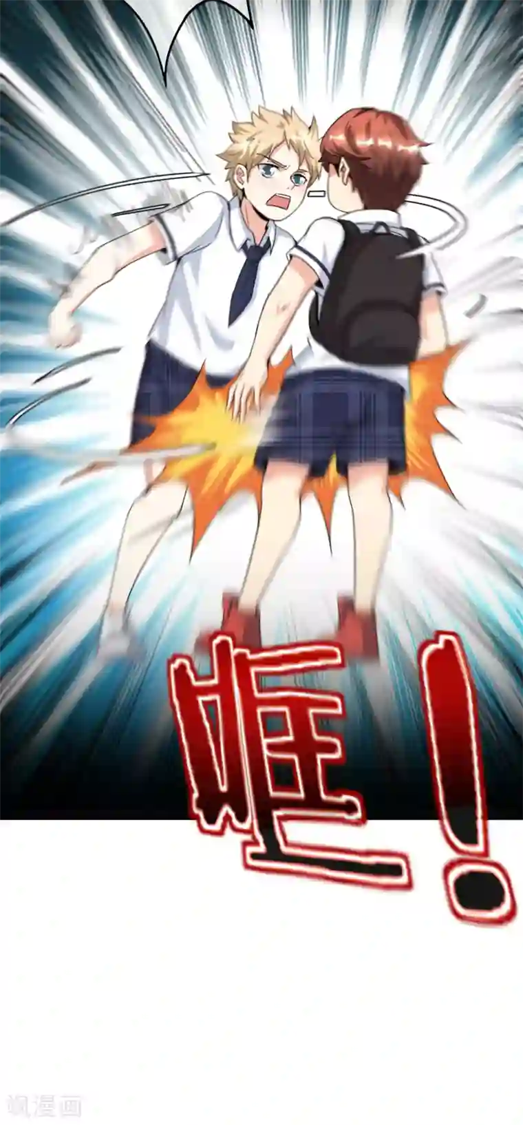 爱玩堂～耻戏调教的性爱宠物店～第61话 都市最强小学生！