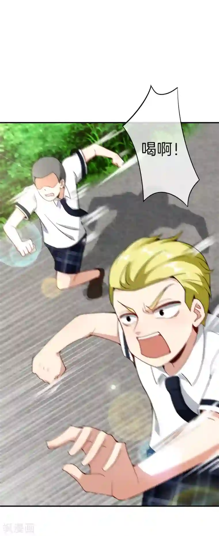 爱玩堂～耻戏调教的性爱宠物店～第61话 都市最强小学生！