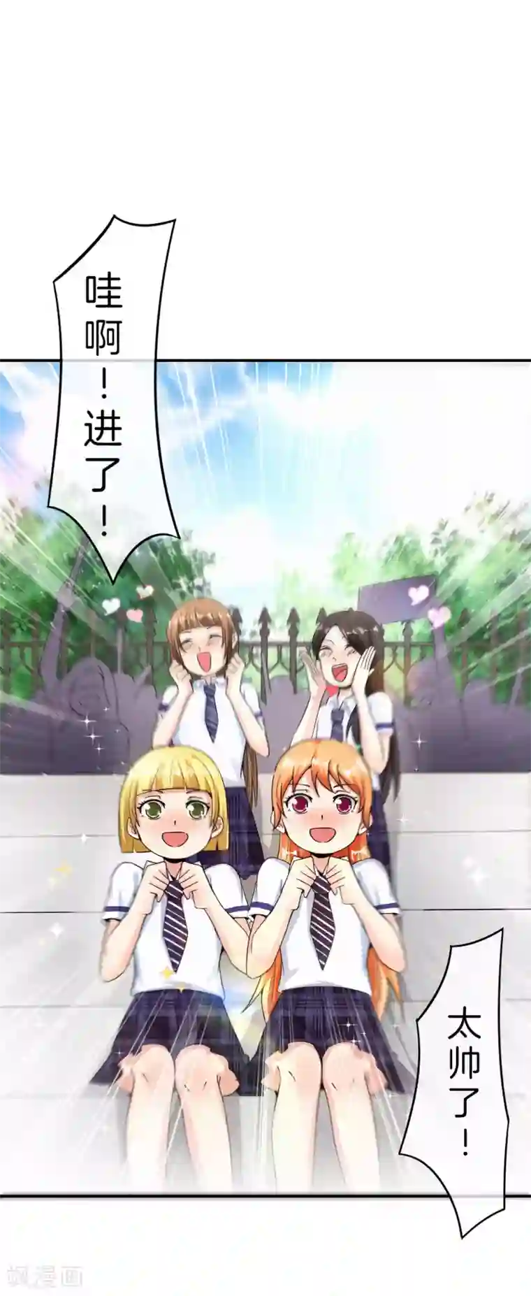 爱玩堂～耻戏调教的性爱宠物店～第61话 都市最强小学生！