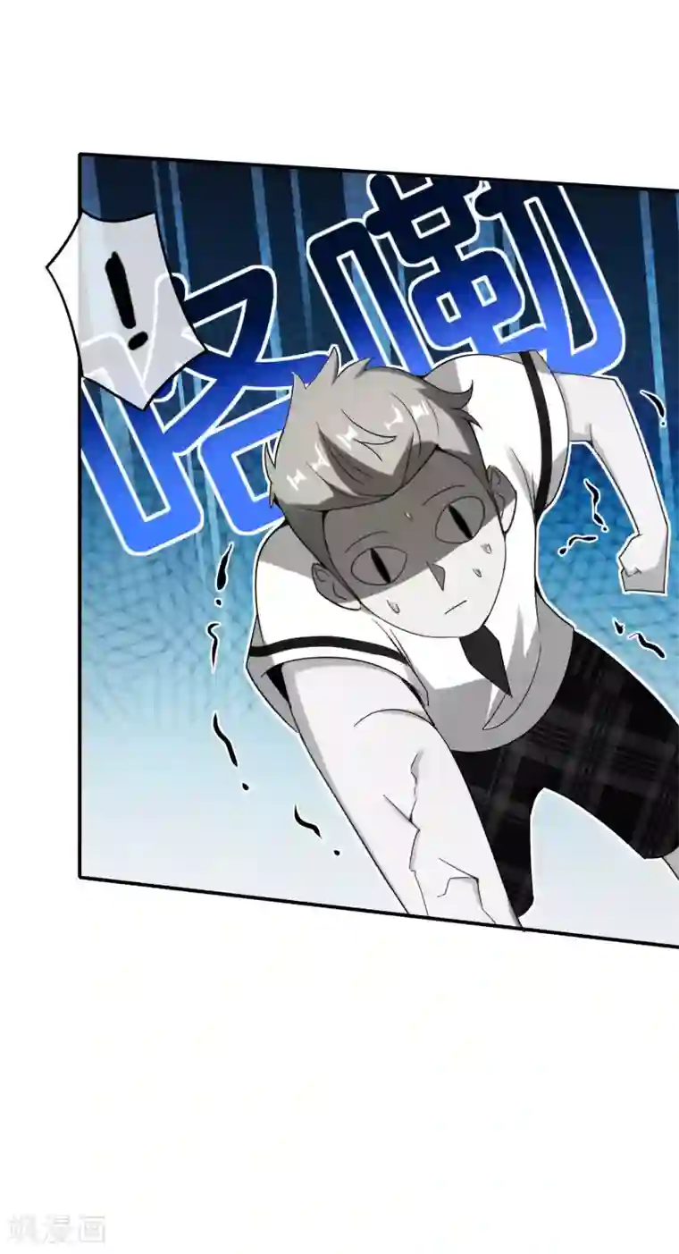 爱玩堂～耻戏调教的性爱宠物店～第61话 都市最强小学生！