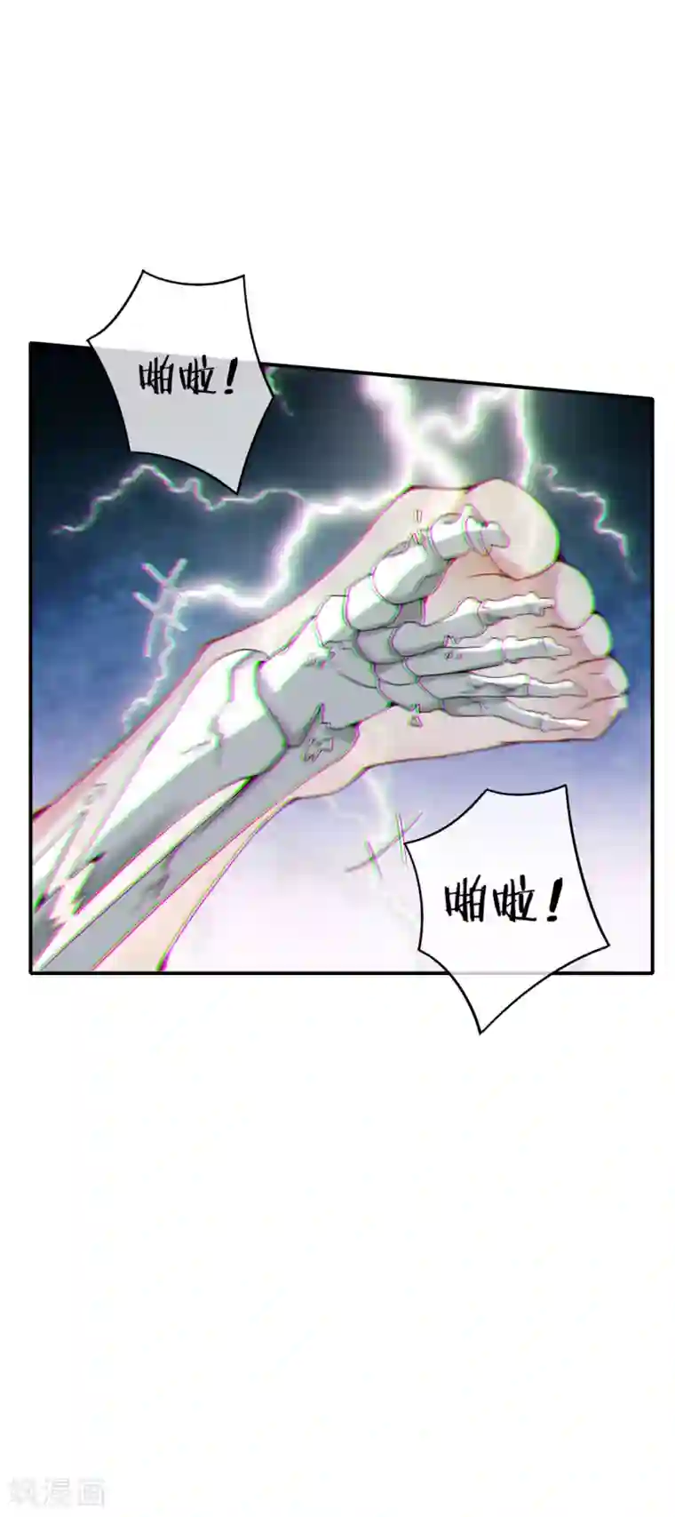 爱玩堂～耻戏调教的性爱宠物店～第61话 都市最强小学生！