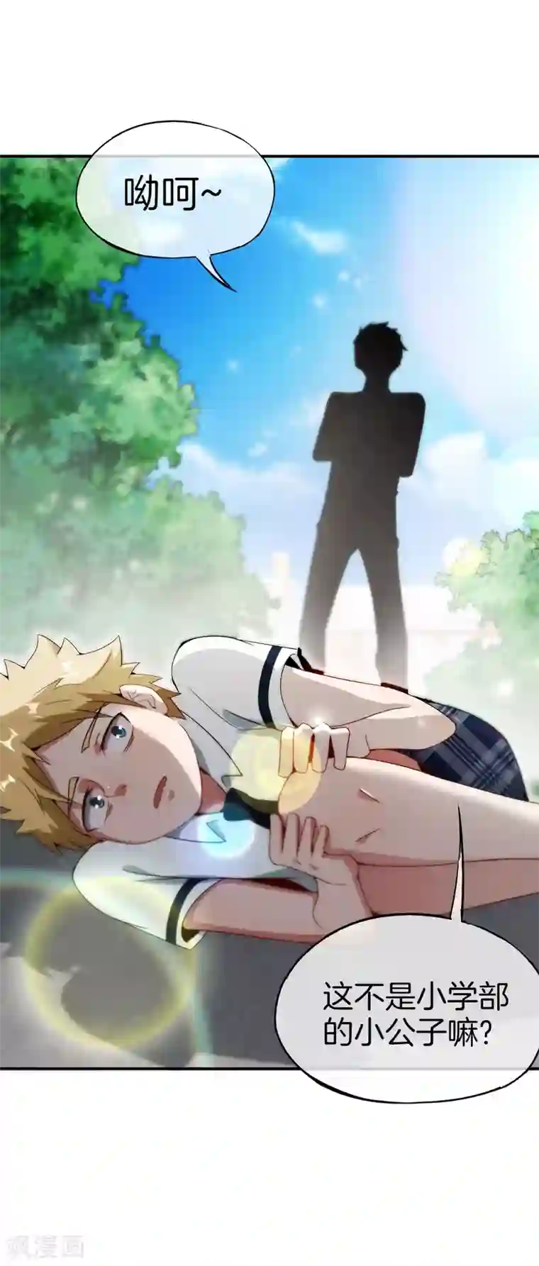 爱玩堂～耻戏调教的性爱宠物店～第61话 都市最强小学生！