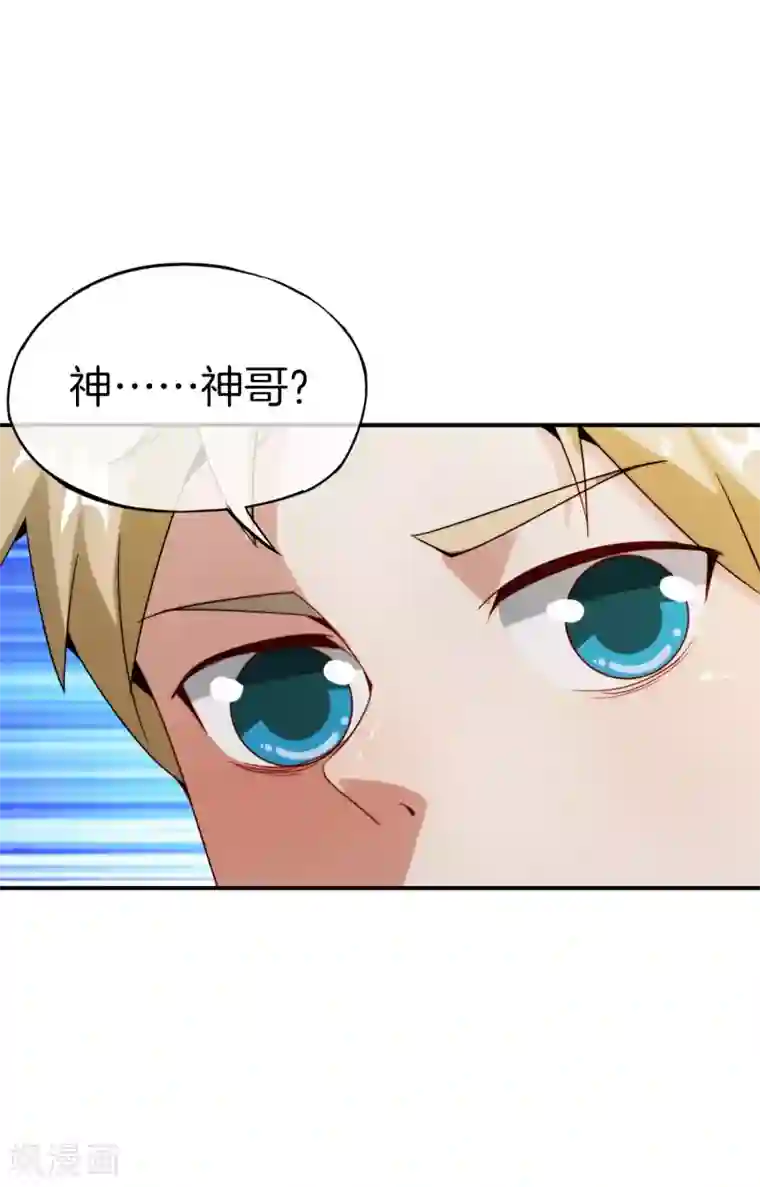 爱玩堂～耻戏调教的性爱宠物店～第61话 都市最强小学生！